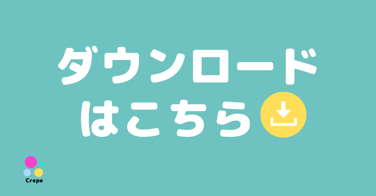 【採用8】オファーレター雛形テンプレート